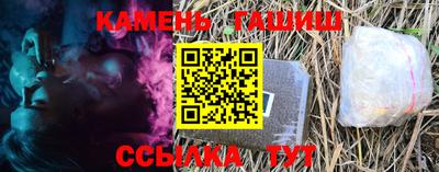 амфетамин Канаш