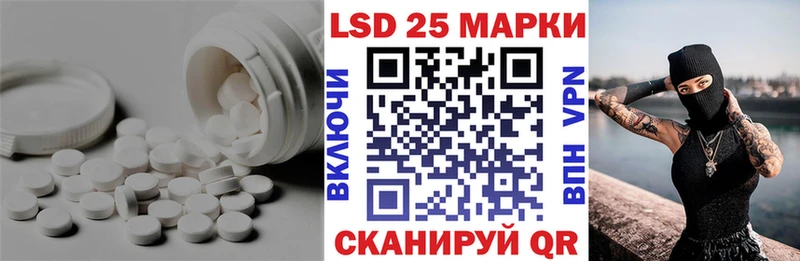 LSD-25 экстази кислота  мориарти клад  Новомосковск  блэк спрут сайт 