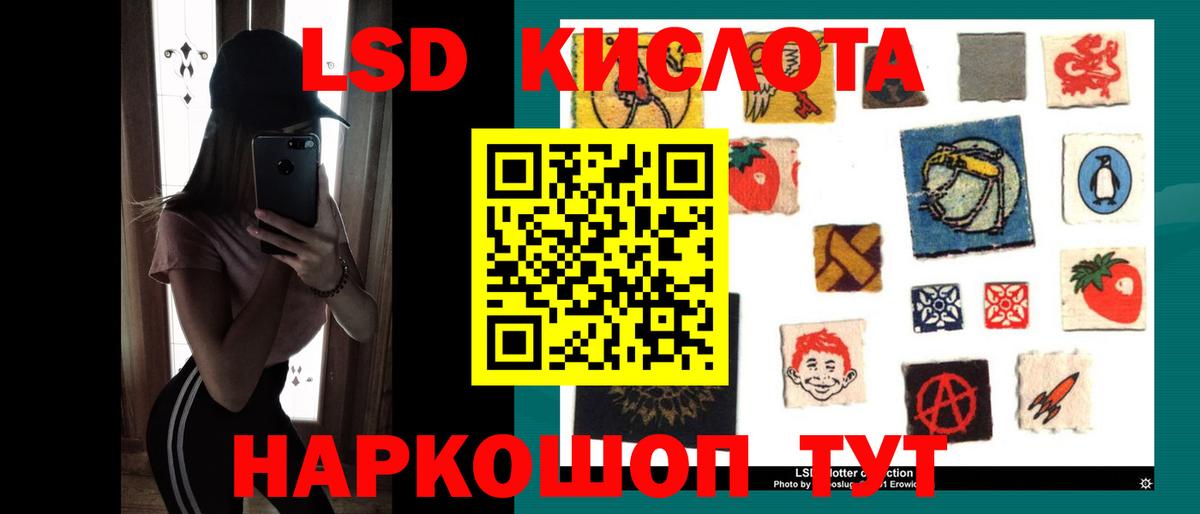 LSD-25 экстази ecstasy  LSD-25 экстази ecstasy  Вход с VPN  Новомосковск 