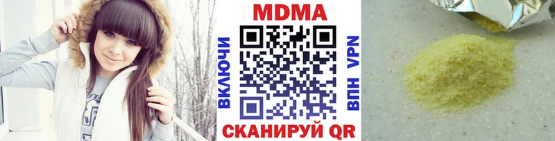 сколько стоит  МЕГА   МДМА кристаллы  Новомосковск 