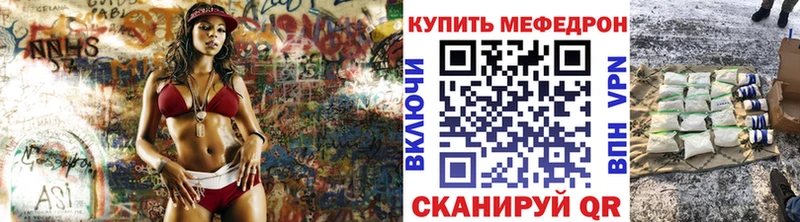 МЕФ 4 MMC Новомосковск