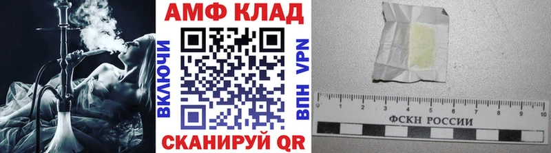 Первитин винт Новомосковск