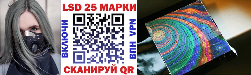 Наркотические марки 1500мкг  Новомосковск 