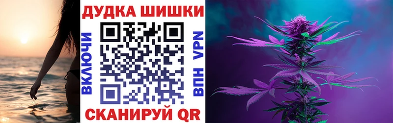ОМГ ОМГ ТОР как найти наркотики Новомосковск Канабис индика