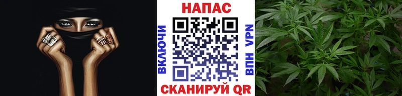 Канабис LSD WEED Новомосковск
