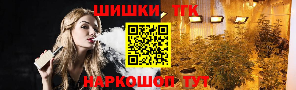 Канабис White Widow  Марихуана индика  Новомосковск  Вход с VPN  Конопля конопля 